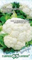 Капуста цветная Дачница  0,2г