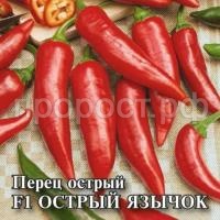 Перец острый Язычок F1 10,0 г