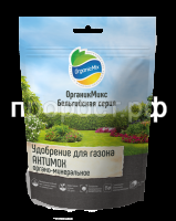 удобрение для газона антимох dбельгийская серияl 150 гр удобрение для газона антимох dбельгийская серияl 150 гр