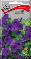 Петуния Альдерман
