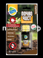 Почвочист универсальный (лицевая)_блистер