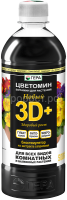 3D+ жку комн 0,5л 3D+ жку комн 0,5л