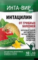 Интацилин Интацилин