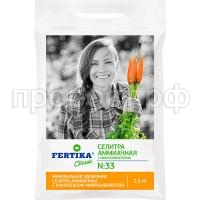 аммиачка 2,5кг