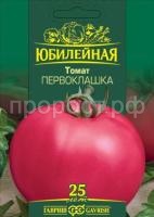 Томат Первоклашка 25шт Гавриш серия Юбилейный Томат Первоклашка 25шт Гавриш серия Юбилейный