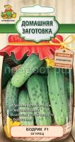 Огурец Бодрик F1 12шт Огурец Бодрик F1 12шт