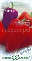 Перец сладкий Бухарест 0,2г Гавриш Перец сладкий Бухарест 0,2г Гавриш