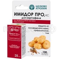 ИМИДОР ПРО 25 РФ