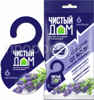 пластина 607 пластина 607