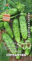 Огурец Серпантин 15шт Огурец Серпантин 15шт