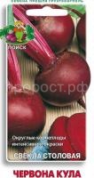 Свекла Червона Кула 3 г Свекла Червона Кула 3 г