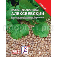 Кориандр Алексеевский 20г XXXL Кориандр Алексеевский 20г XXXL