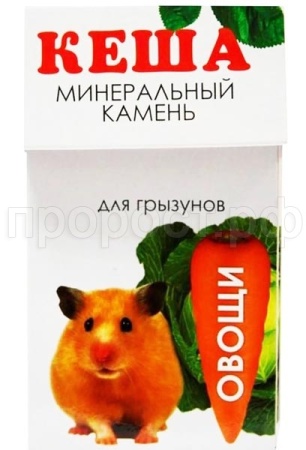 Витаминно-минеральный камень для грызунов овощи Кеша 50гр