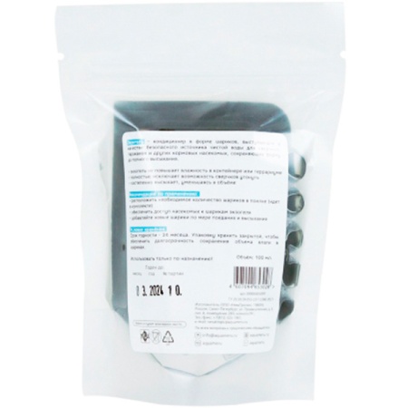 Шарики гидрогелевые (Экзогель) для беспозвоночных 100мл/ Шарики гидрогелевые (Экзогель) для беспозвоночных 100мл/