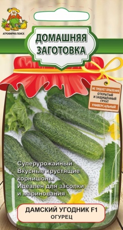 Огурец Дамский угодник F1 12шт