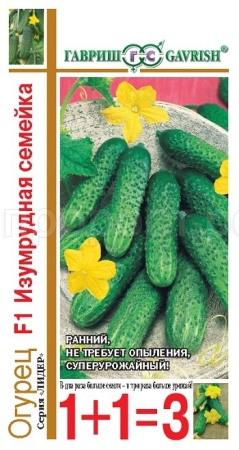 Огурец Изумрудная семейка F1 20шт 