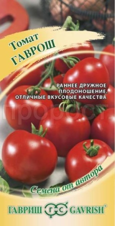 Томат Гаврош 0,05г