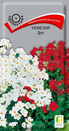 Немезия Дуэт 0,05г