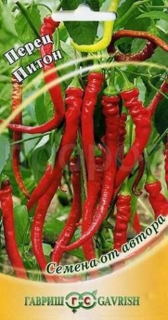 Перец сладкий Питон 15шт 