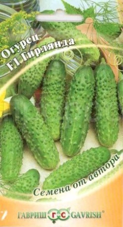 Гавриш Огурец Гирлянда F1 10шт