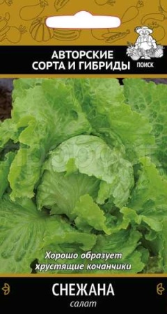 Салат Снежана 1 гр 