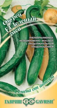 Огурец Зеленый Змей F1 0,5г