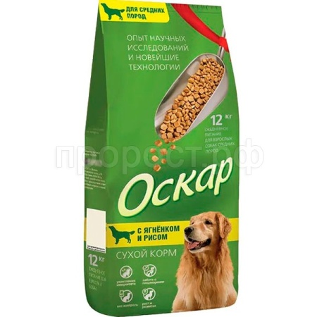 Собаки Оскар для крупных и средних пород Ягнёнок 12кг/1217/1262 ЧЗ