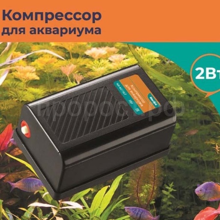 Компрессор Naribo 1,5л/мин, 2Вт/NR-841536