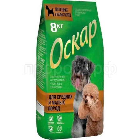 Собаки Оскар для средних и малых пород 8кг/1226/5676 ЧЗ