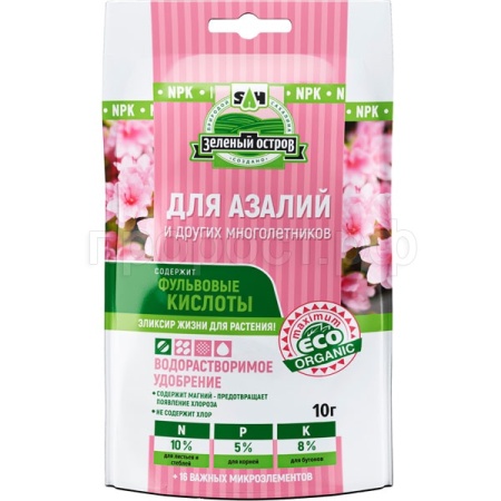 Зеленый Остров 10гр для Азалий