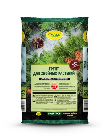 Грунт Фаско для Хвойных 50л