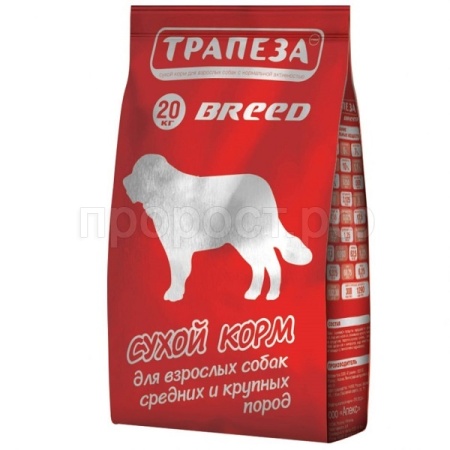 Собаки Трапеза BREED для средних и крупных пород 20кг/3082/5119 ЧЗ