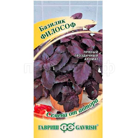 Базилик Философ 10 г