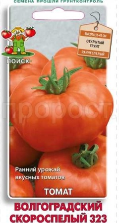 Томат Волгоградский скороспелый 323 0,1г 