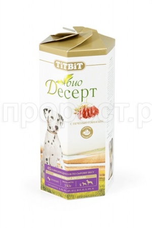 Лакомство С Печенье с печенью 350г 6988