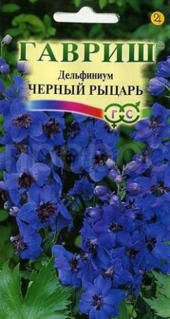 Дельфиниум Черный рыцарь 0,05г 