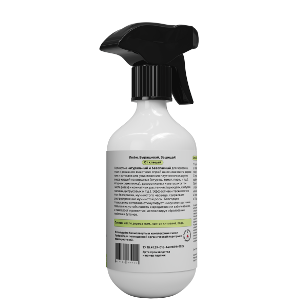 Защищай! 450мл от клещей