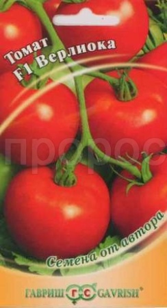 Томат Верлиока F1 12 шт