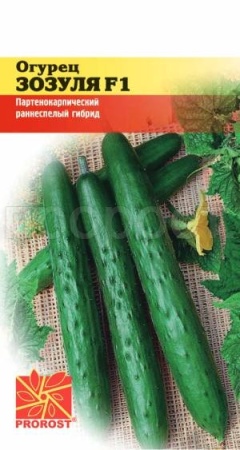 Огурец Зозуля F1 10шт