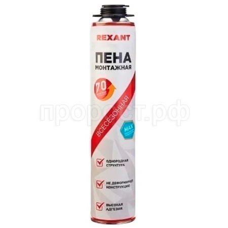 Пена монтажная 980г 70+ PRO всесезонная для пистолета 89-0911 /REXANT Пена монтажная 980г 70+ PRO всесезонная для пистолета 89-0911 /REXANT