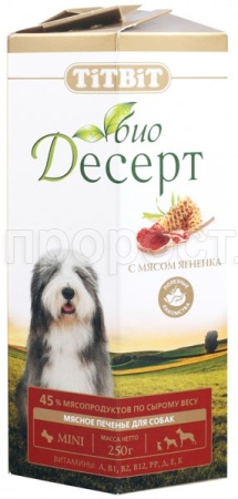 Лакомство С Печенье с мяс ягненка мини 250г 2985