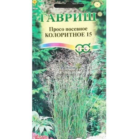 Просо посевное Колоритное15 1,0 г 