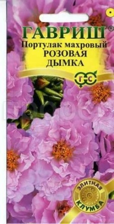 Портулак Розовая дымка 0,01г