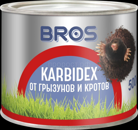 BROS 500гр карбидекс от кротов и землероек 12шт