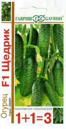 Огурец Щедрик F1 20шт 