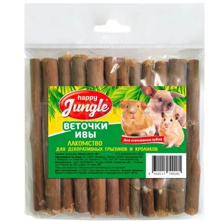 Лакомство для грызунов Хэппи Джангл Веточки ивы 40шт*40гр/J308