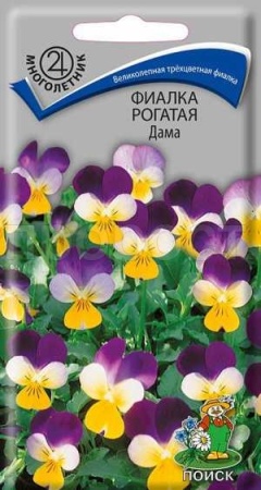 Фиалка рогатая Дама 0,1г