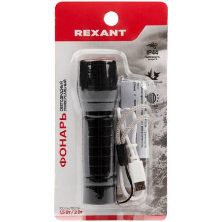 Фонарь рабочий /походный головной свет 1,5Вт, боковой 2ВТ,аккум. 75-714 