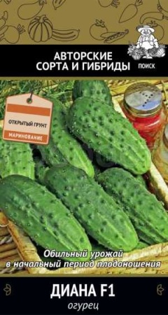 Огурец Диана F1 12шт 