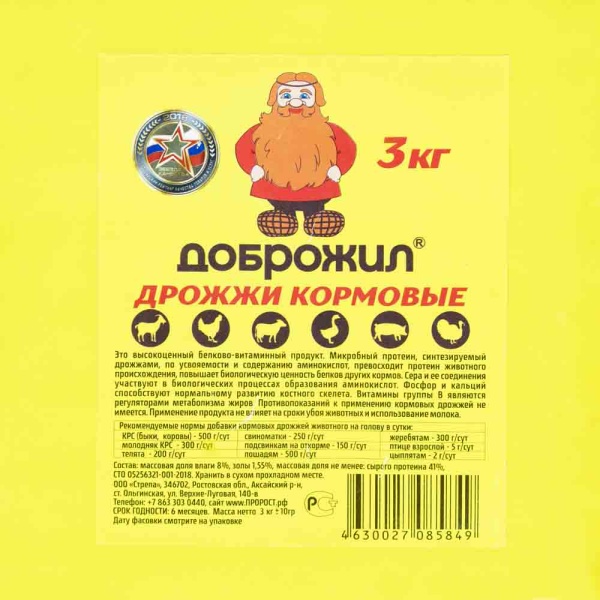 Дрожжи кормовые ДОБРОЖИЛ 3 кг